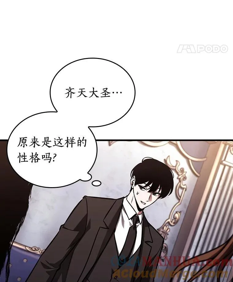 169.星座宴会-524