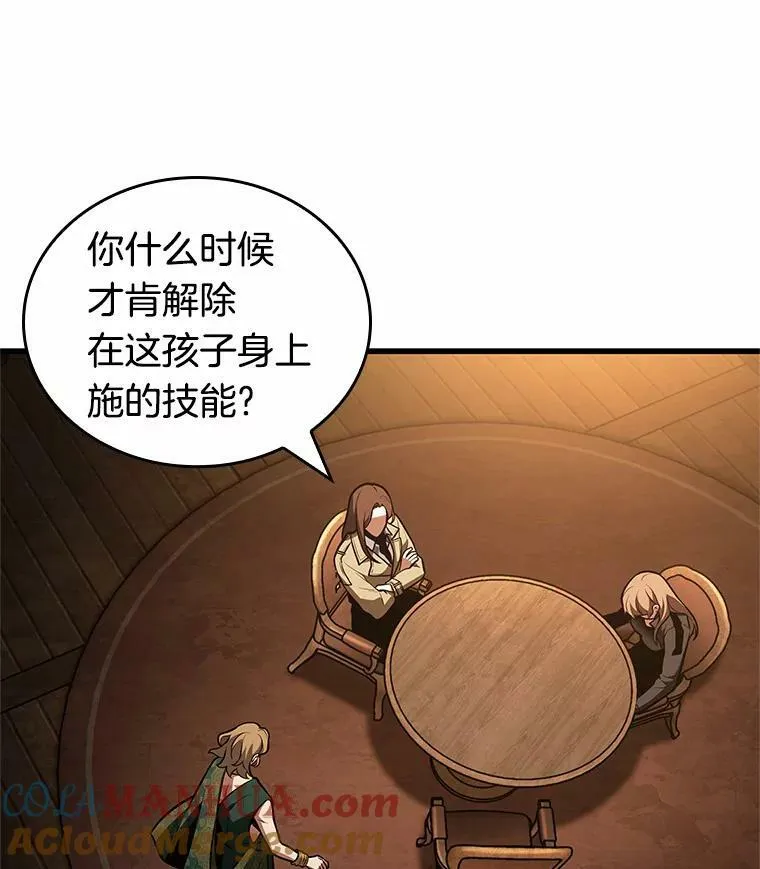 159.最强替罪羊-38
