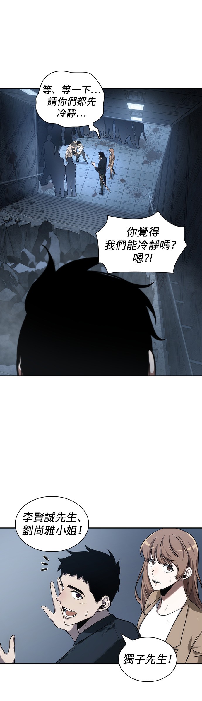 第44话19