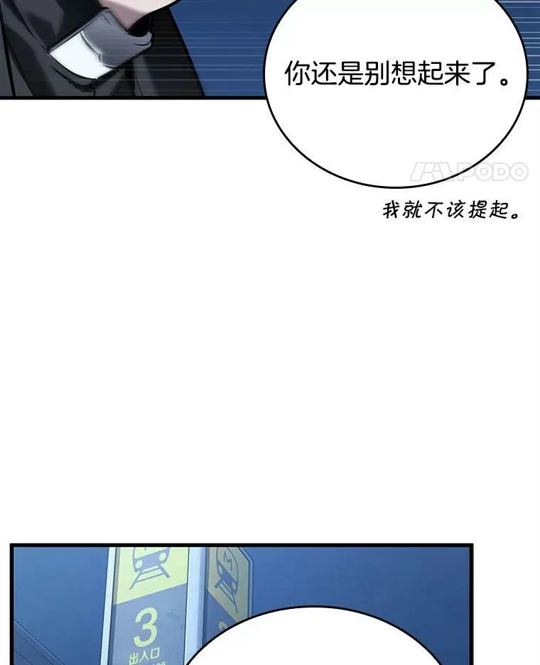 148.任务破坏者-581