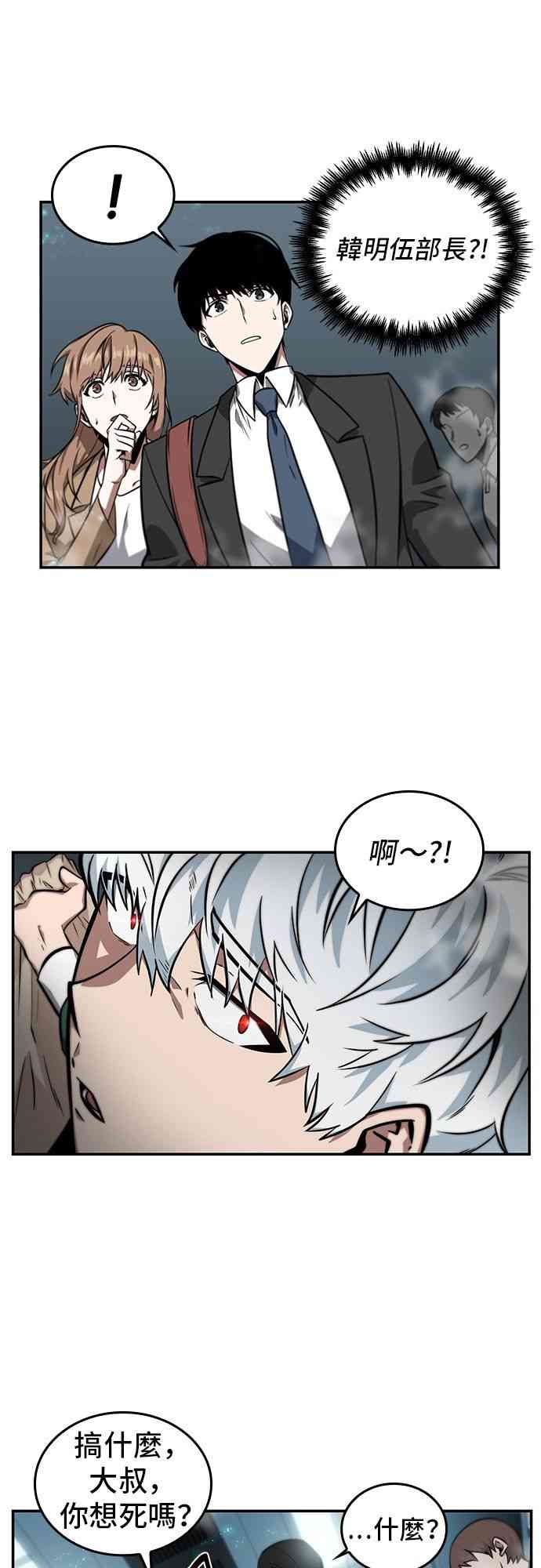 4话38
