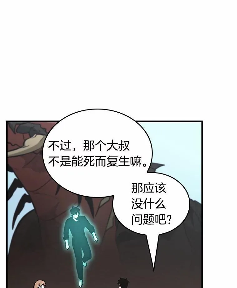 192.金独子的爱-1029