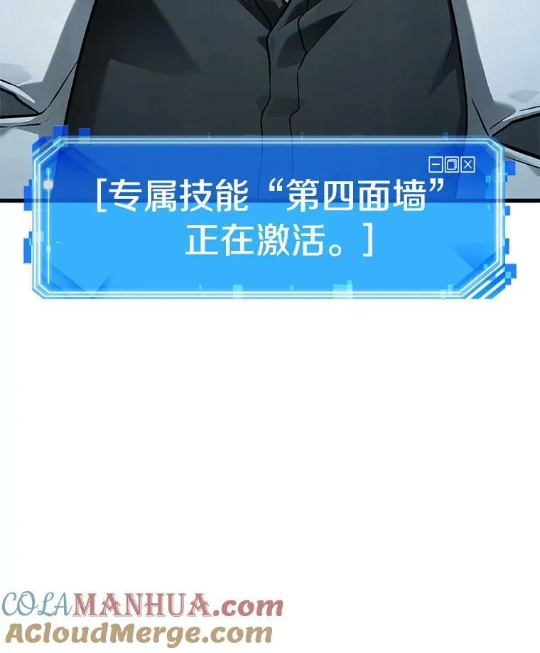 151.任务破坏者-8112