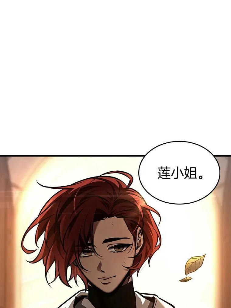 145.任务破坏者-259