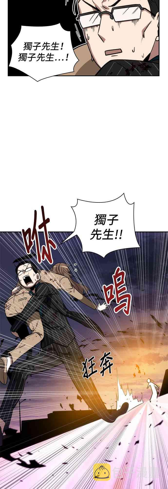 10话32