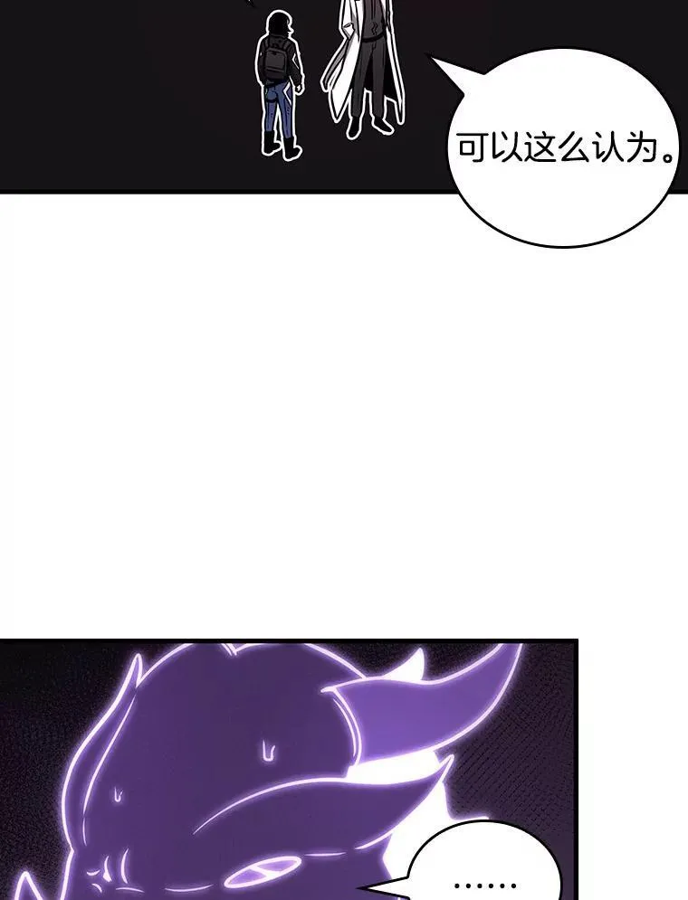 174.黑暗城堡-3123
