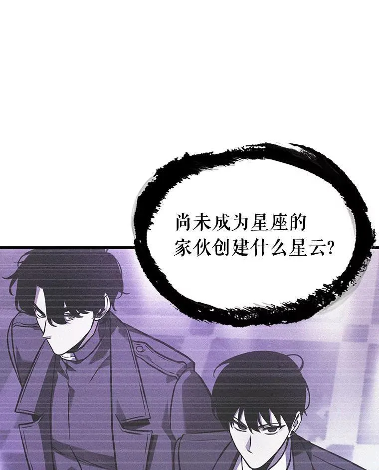 171.星座宴会-737