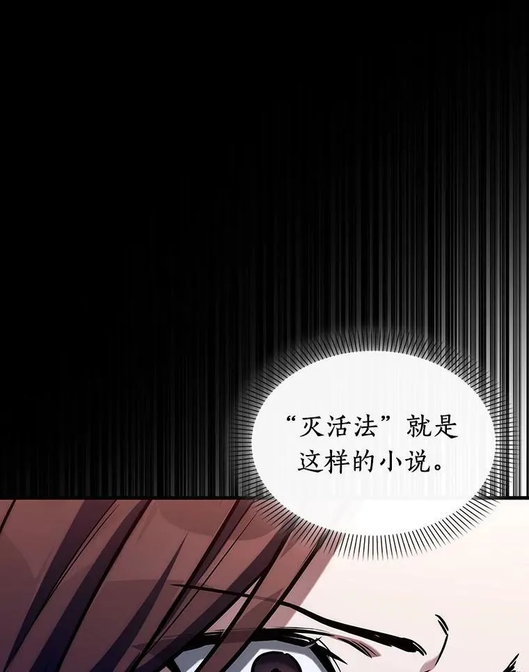 197.重读-491