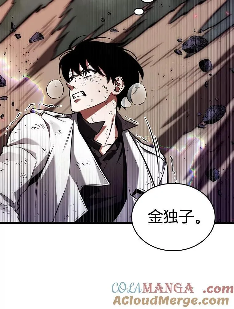 205.不能吃的东西-244