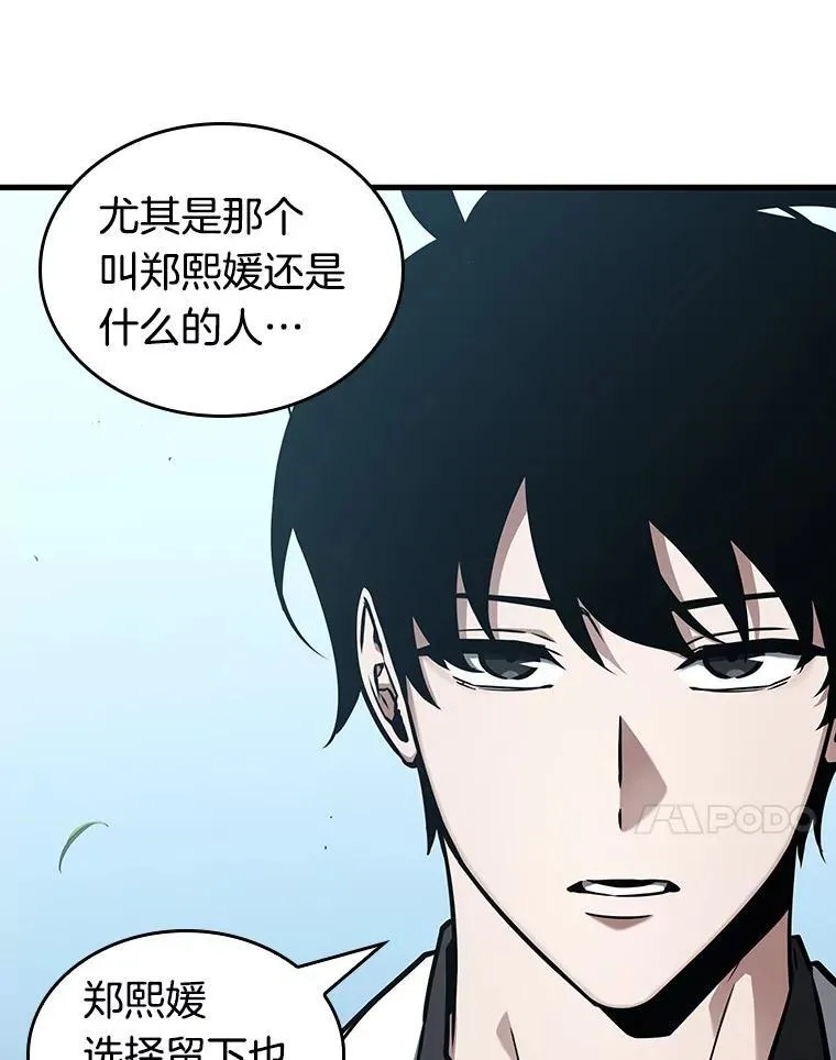 183.金独子的爱-19