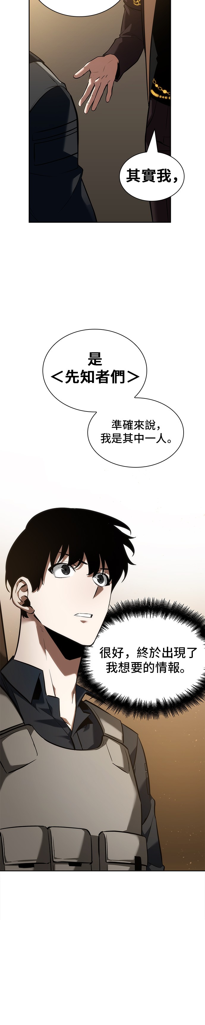 第48话20