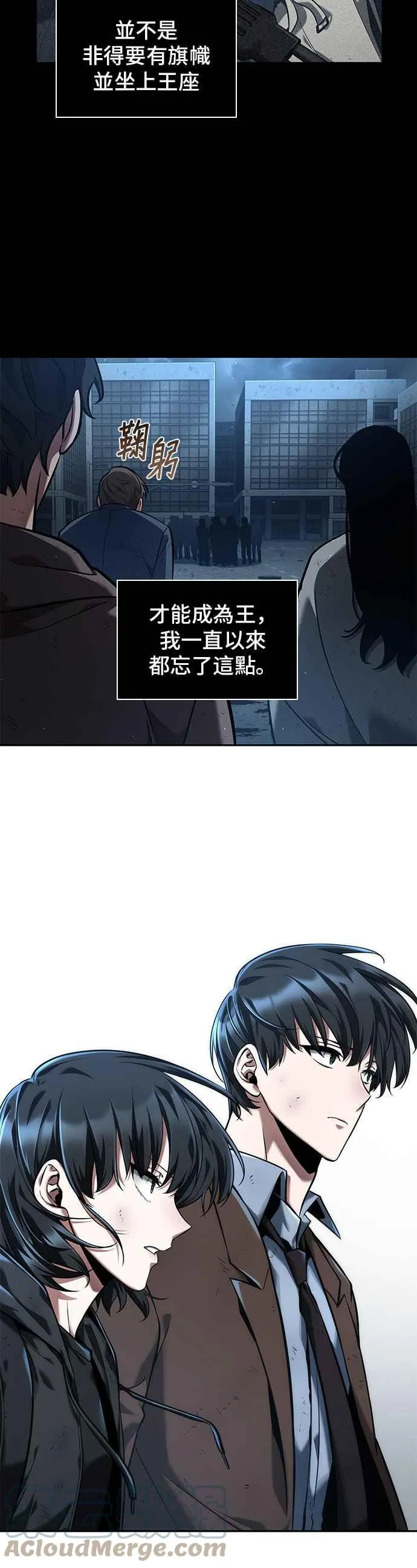 074. Ep.16 第五个任务（2）9