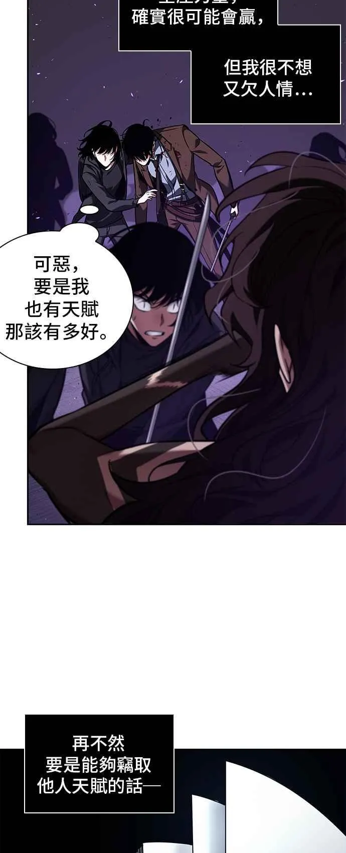 083. Ep.18 读者的战争（1）25