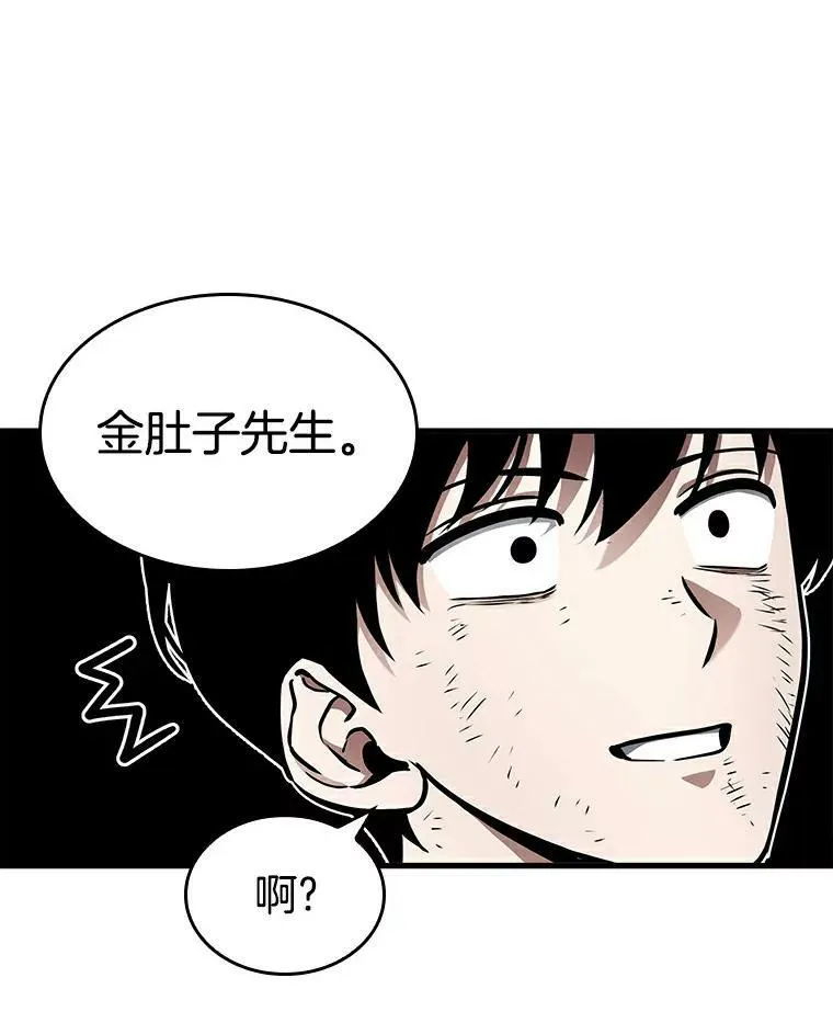 144.任务破坏者-122