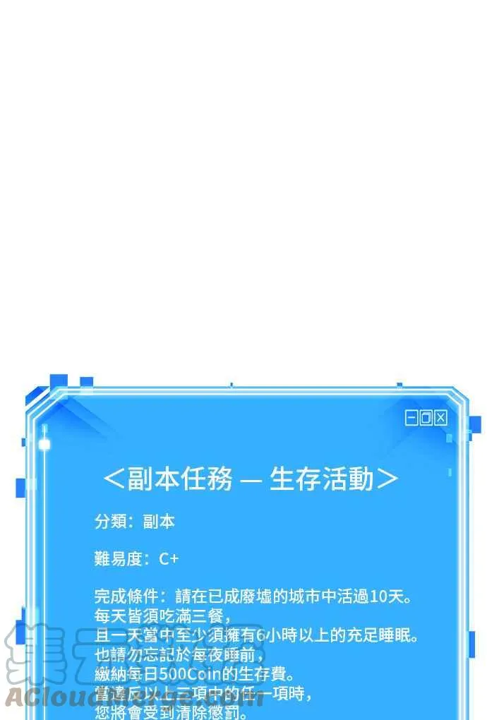070. Ep.15 没有王的世界（6）28
