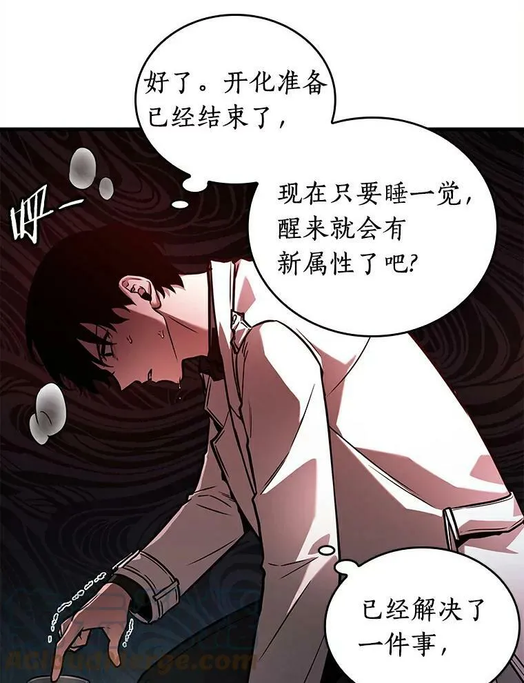 146.任务破坏者-352
