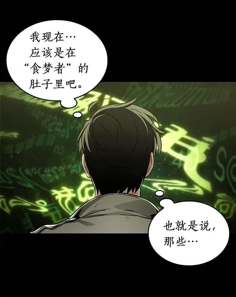 206.不能吃的东西-39