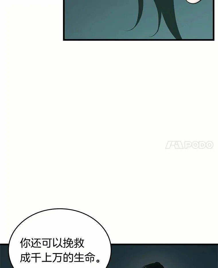 187.金独子的爱-517
