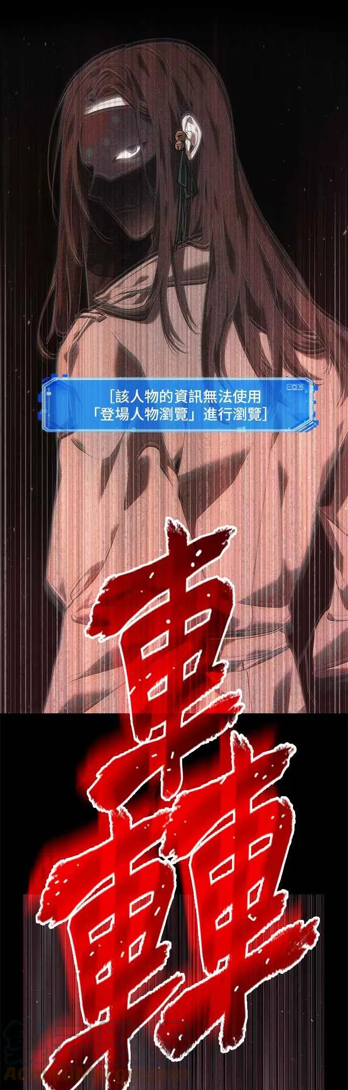 073. Ep.16 第五个任务（1）45