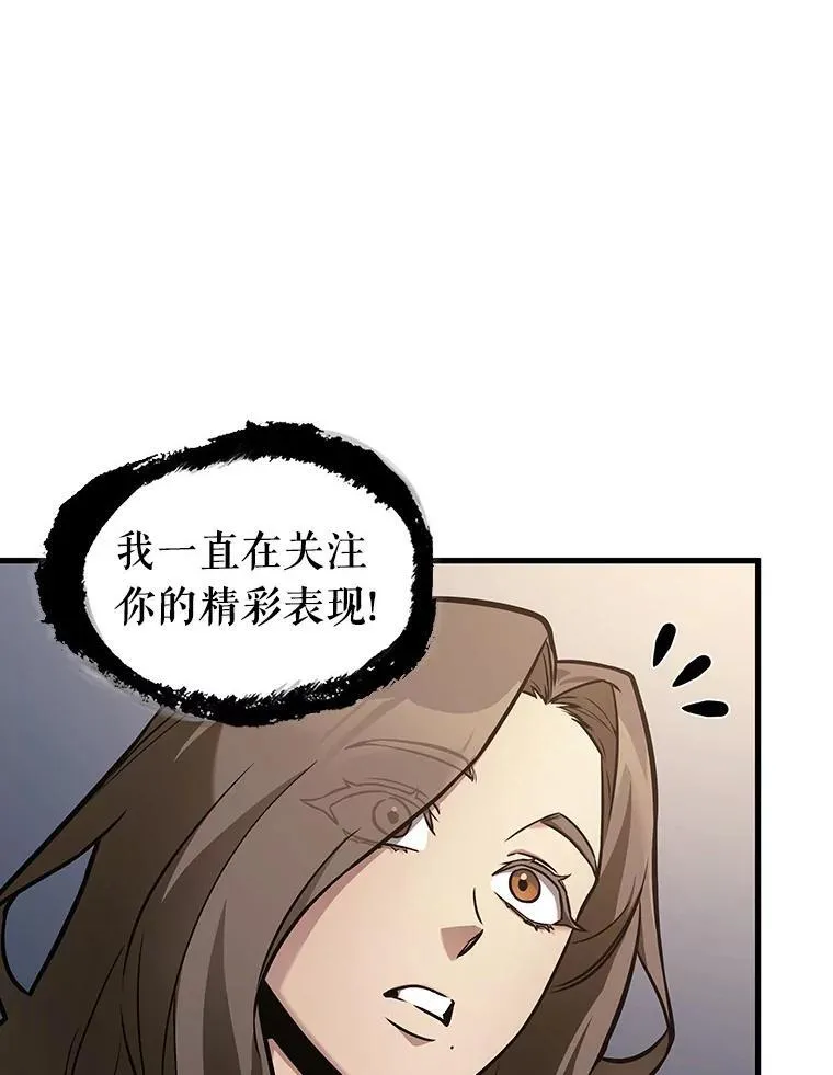 168.星座宴会-410