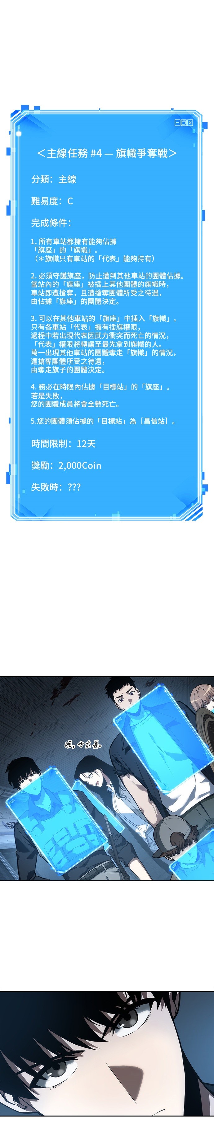 第45话0
