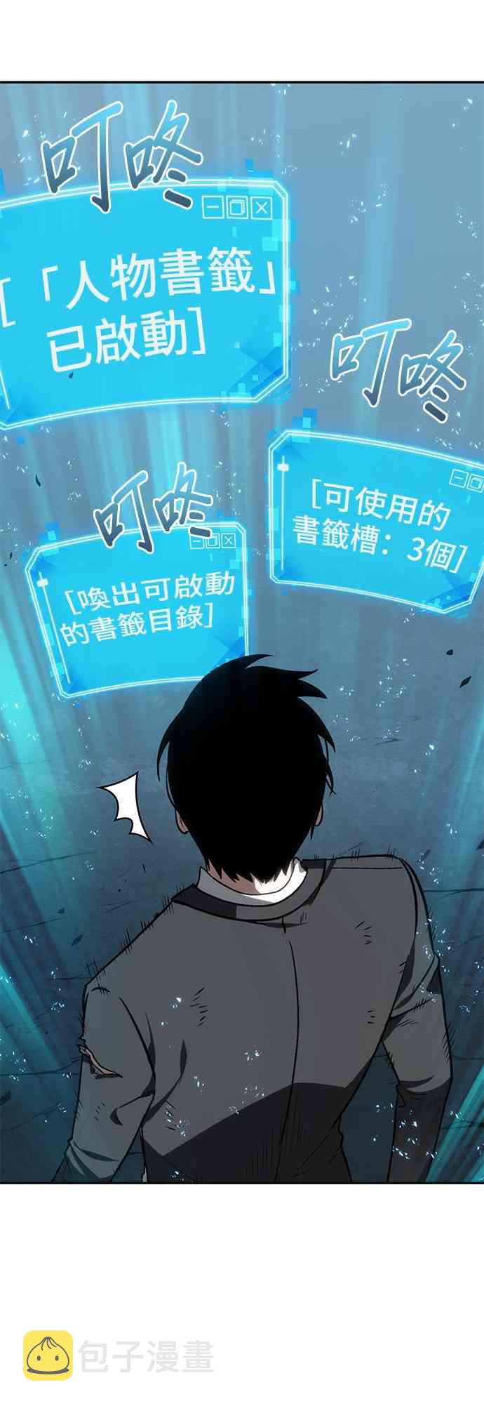 10话58