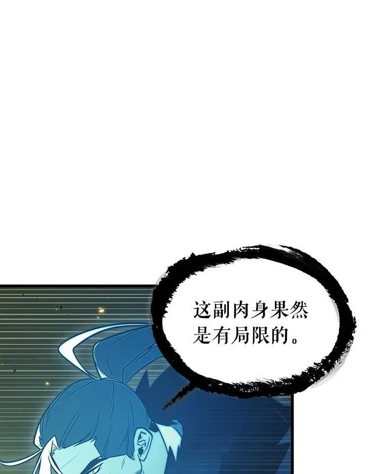 204.不能吃的东西-111