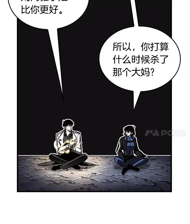 198.重读-593