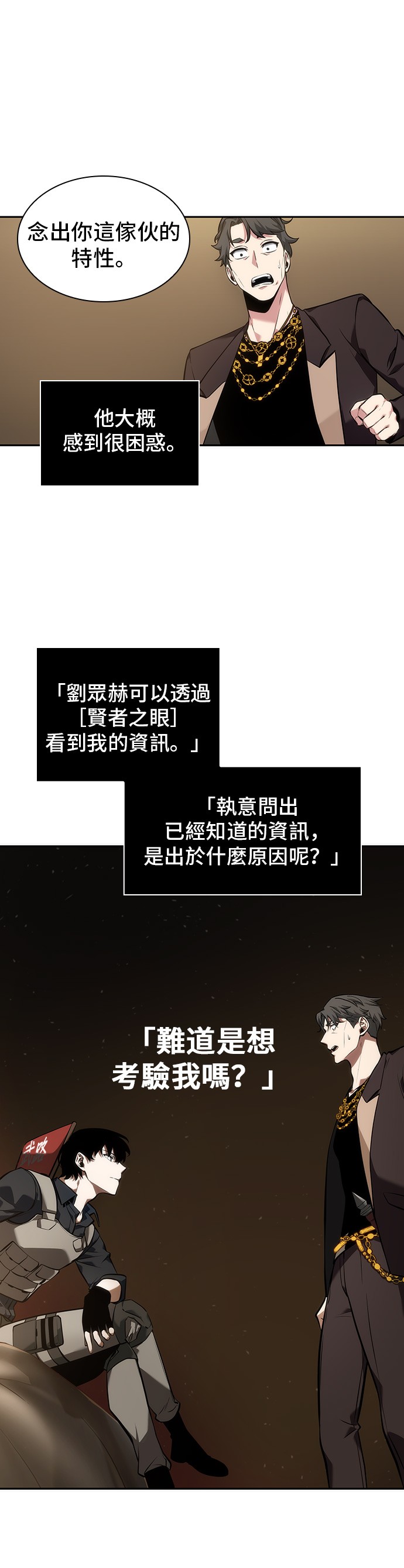 第48话39