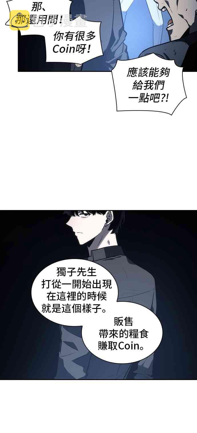 23话65