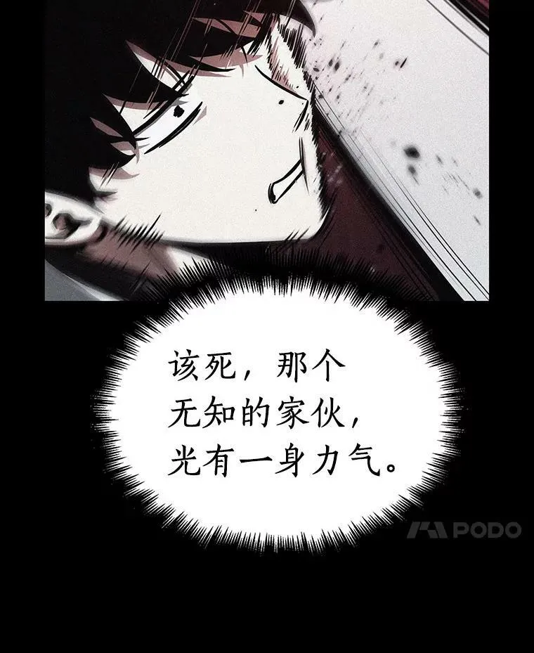 159.最强替罪羊-3106