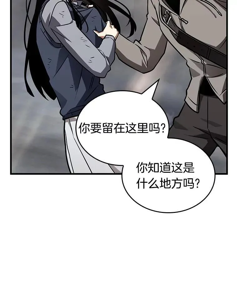 179.任务的坟墓-2145
