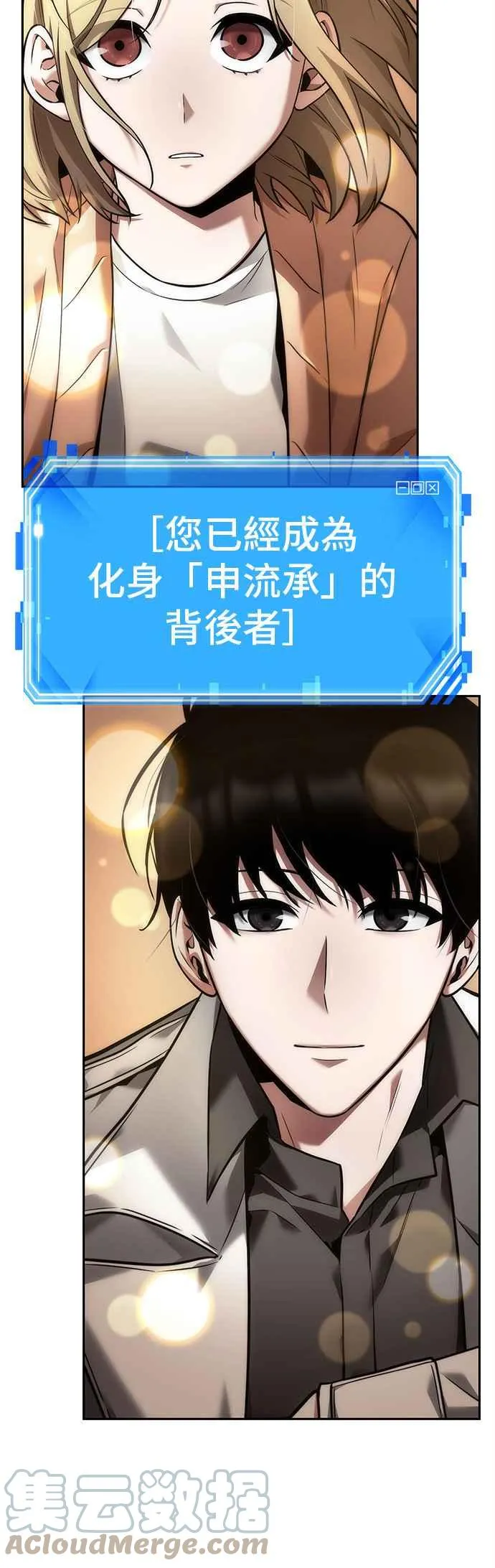 093. Ep.20 泛滥之灾（1）26