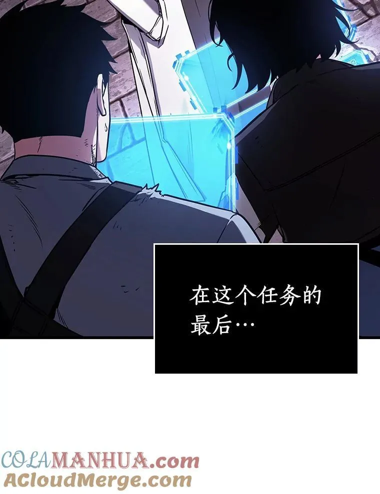 178.任务的坟墓-1144