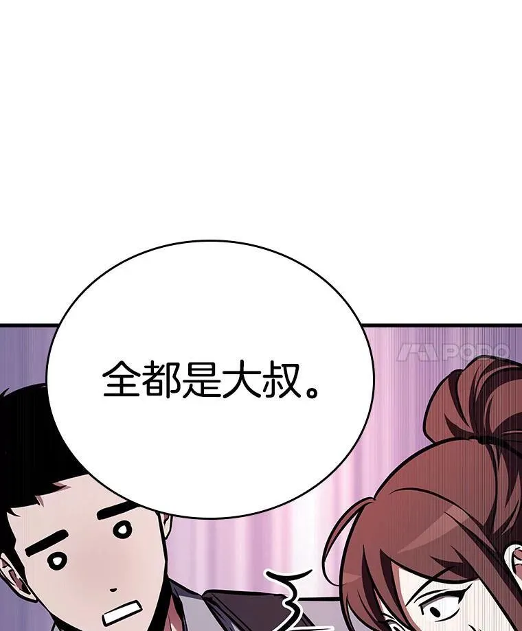 174.黑暗城堡-354