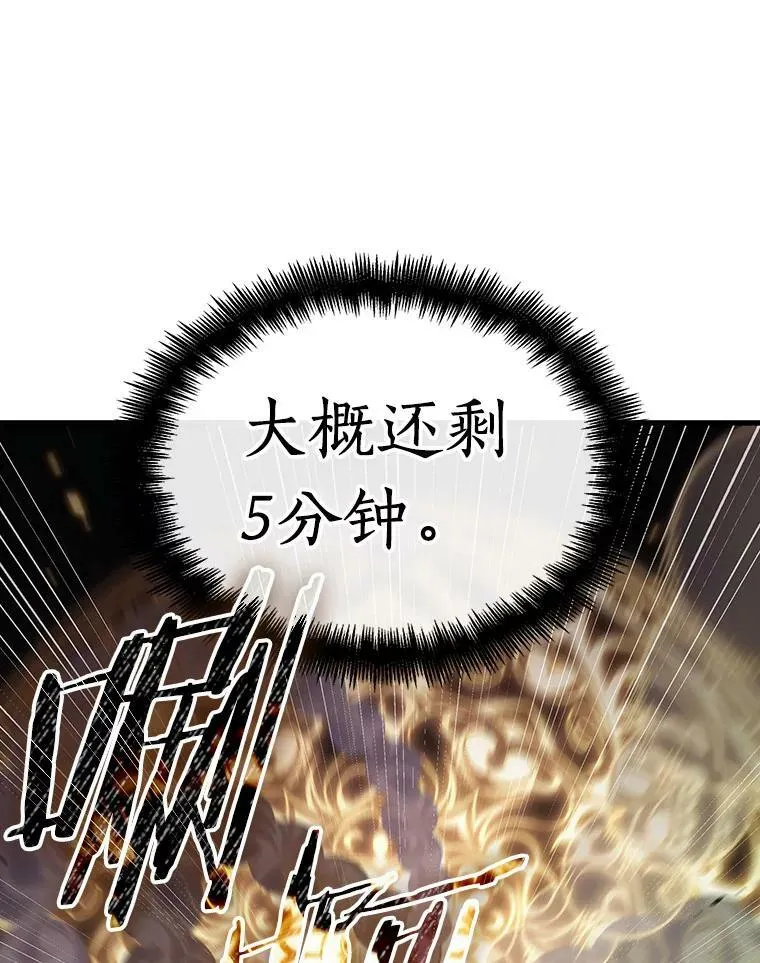 162.最强替罪羊-698