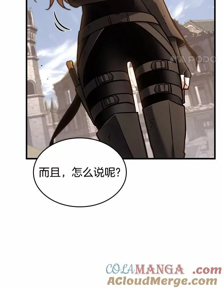 192.金独子的爱-1044