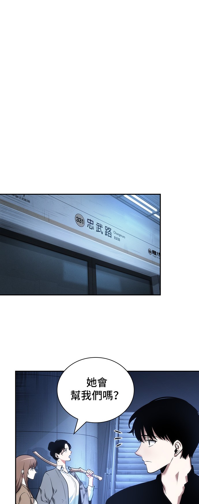 第33话44