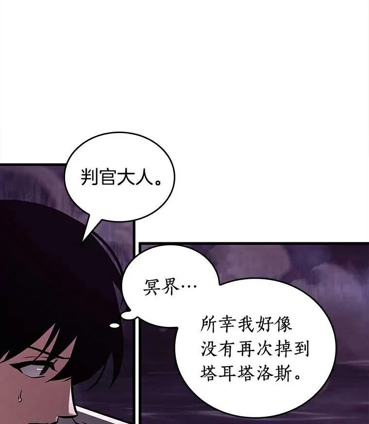 146.任务破坏者-367