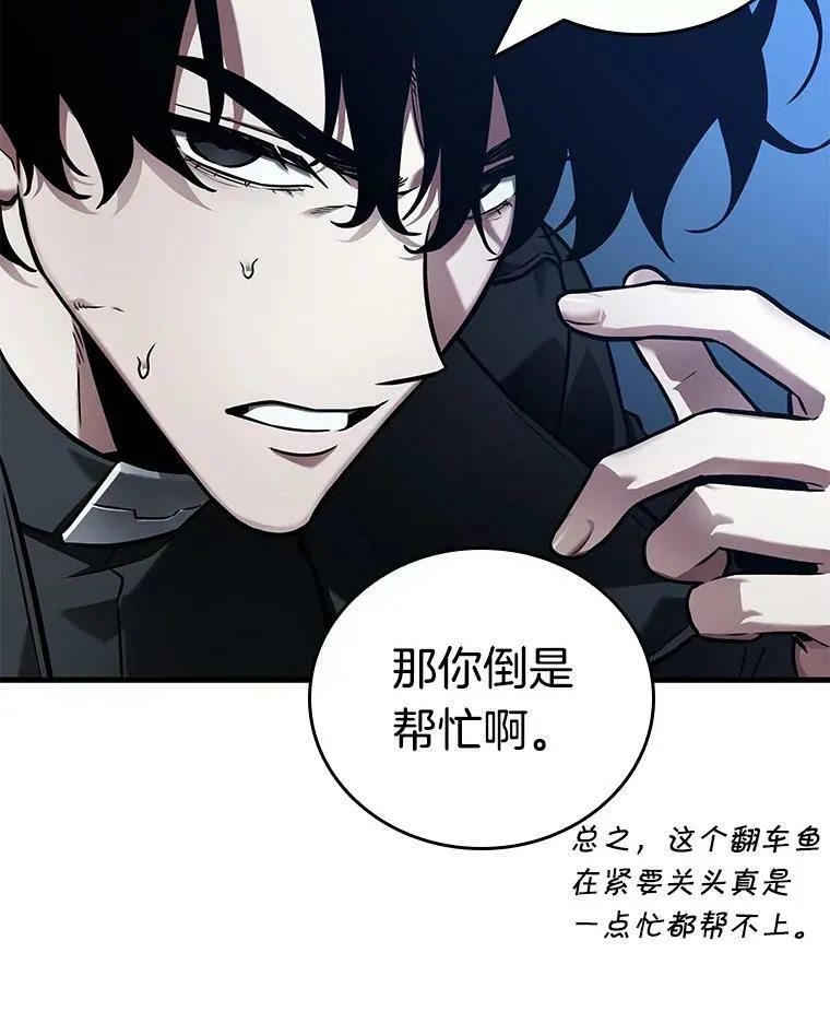 152.任务破坏者-9115