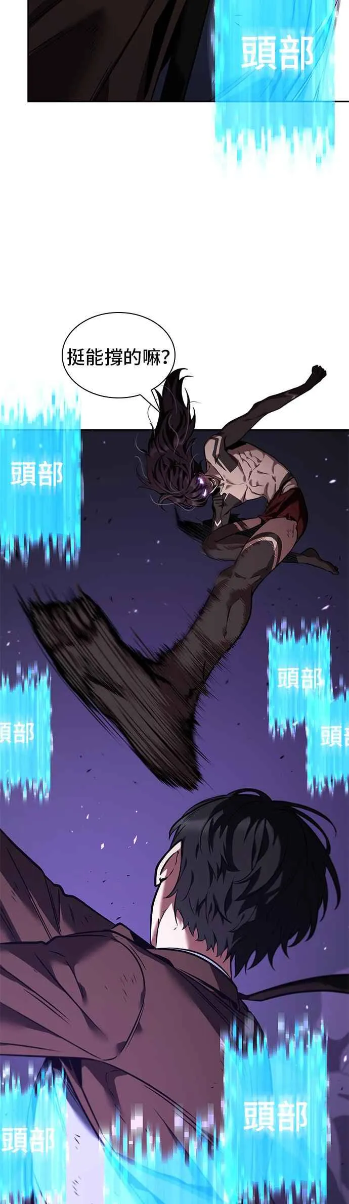 083. Ep.18 读者的战争（1）22