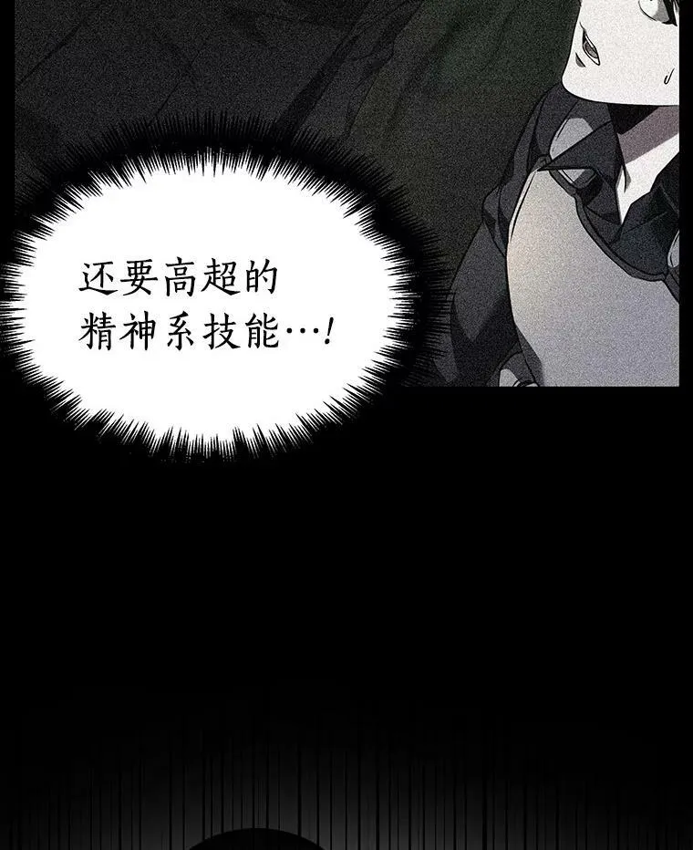 151.任务破坏者-829