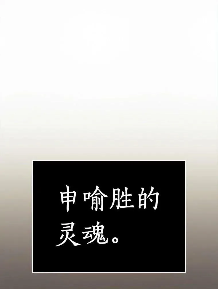 146.任务破坏者-394