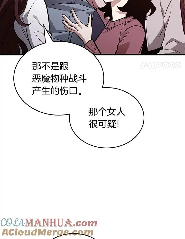 174.黑暗城堡-344