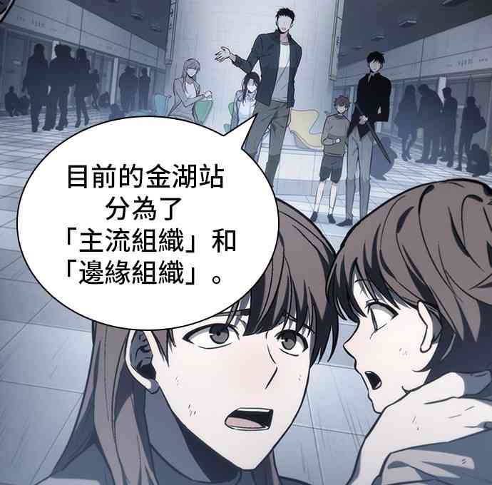 17话37