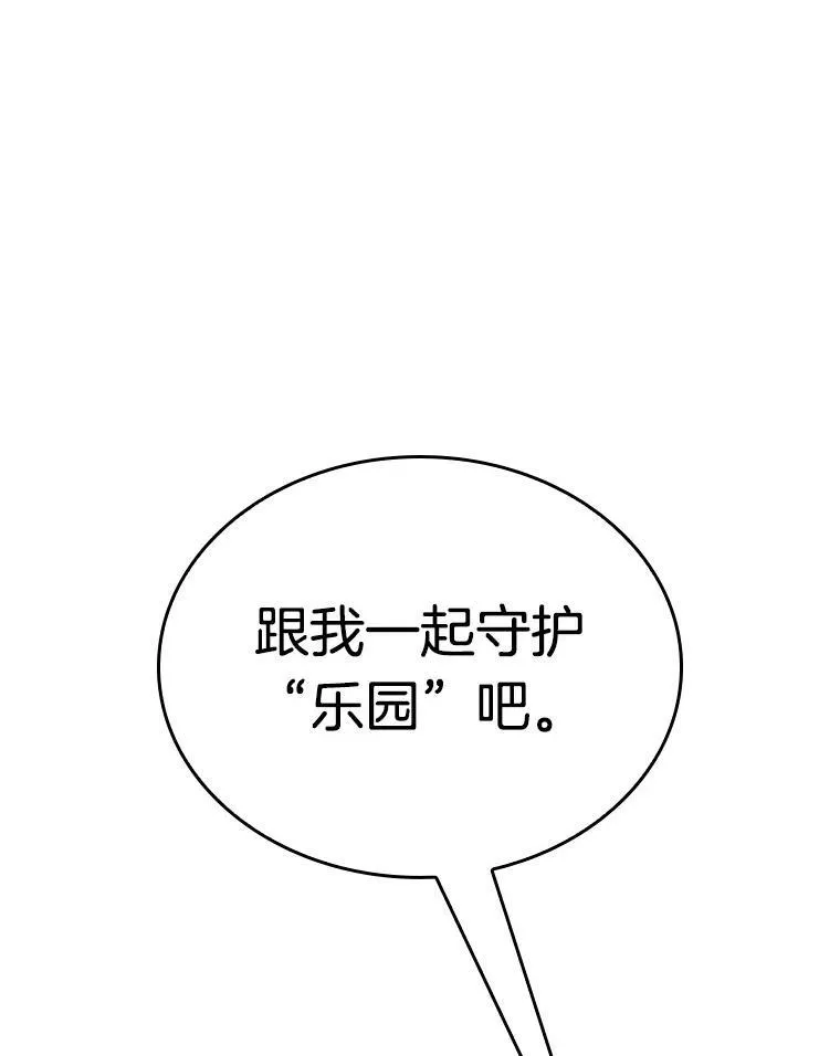 182.任务的坟墓-546