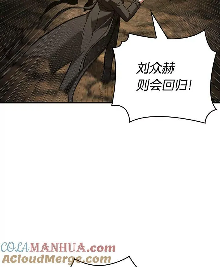 162.最强替罪羊-6136
