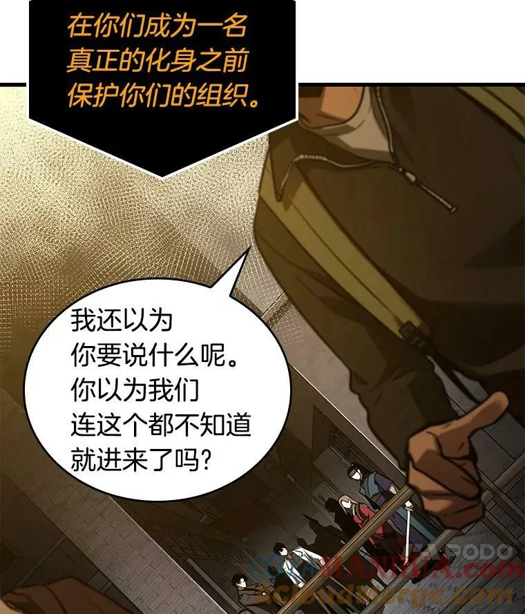 149.任务破坏者-620