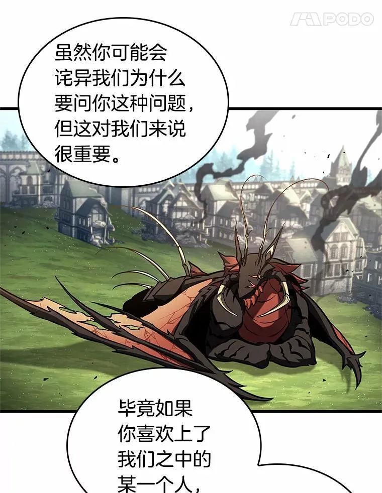 192.金独子的爱-10103