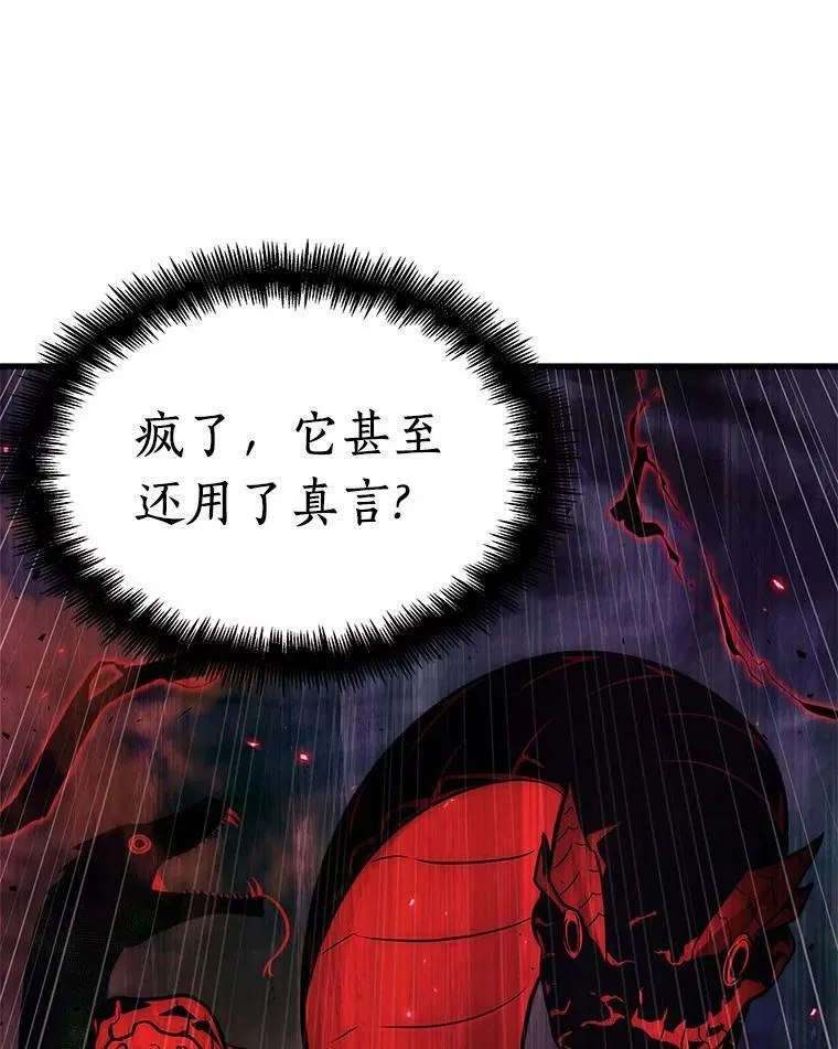 141.直面神的人们-777